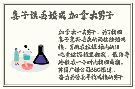 男朋友要看我的小妹妹什么心理呢